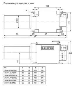 lhs41 1